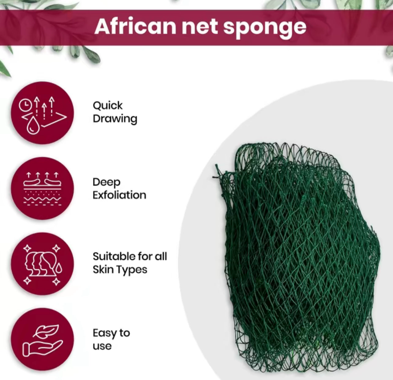 Authentic African Net Sponge 45”